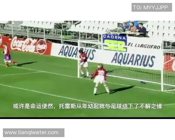 圣婴之路仍在持续 阿斯：托雷斯荣获阿斯报终身成就奖